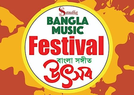 Bangla Music Festival Bangla Music Festival