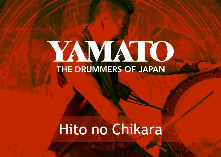 Hito no Chikara